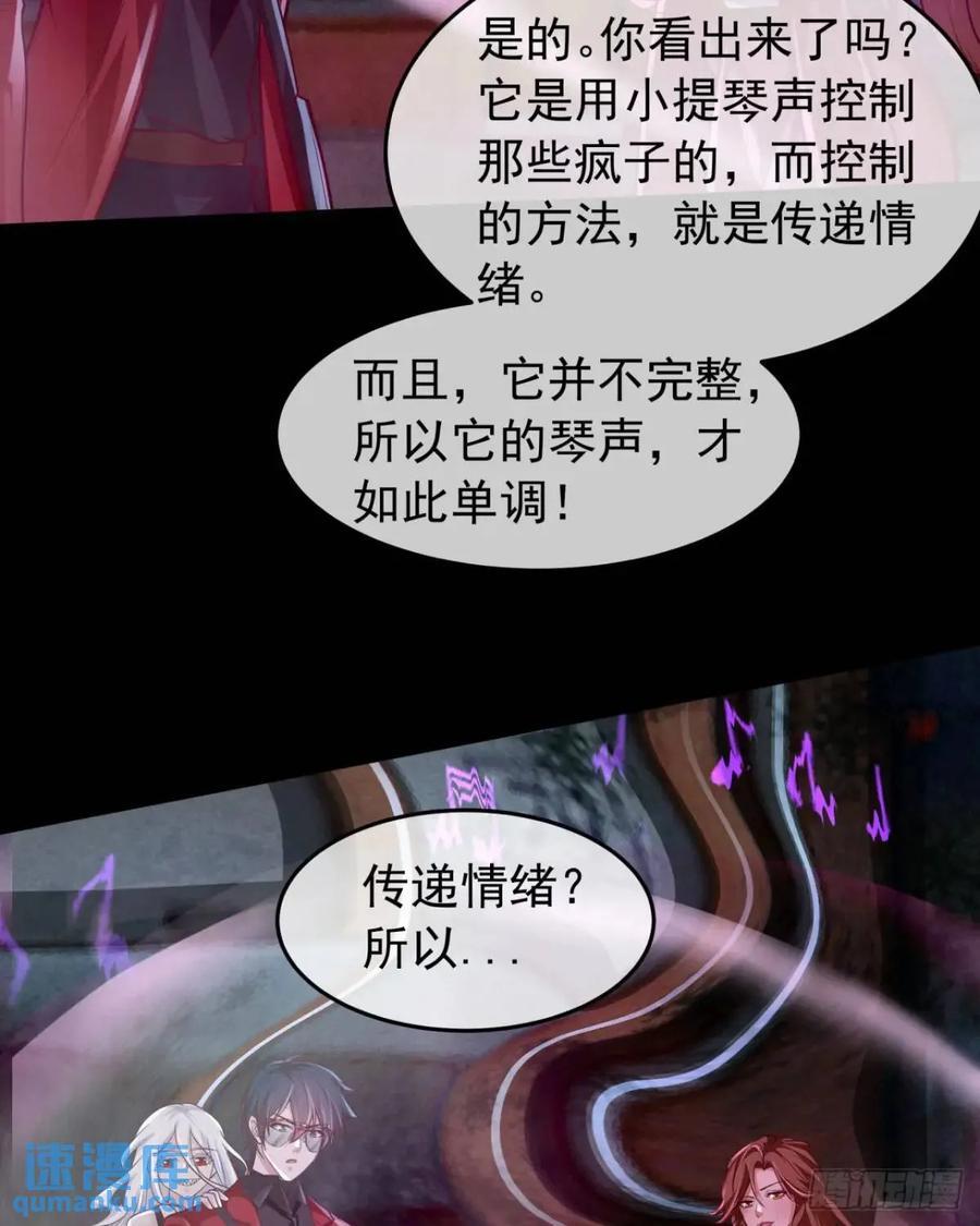 138 中心城篇：神之脑实验体32
