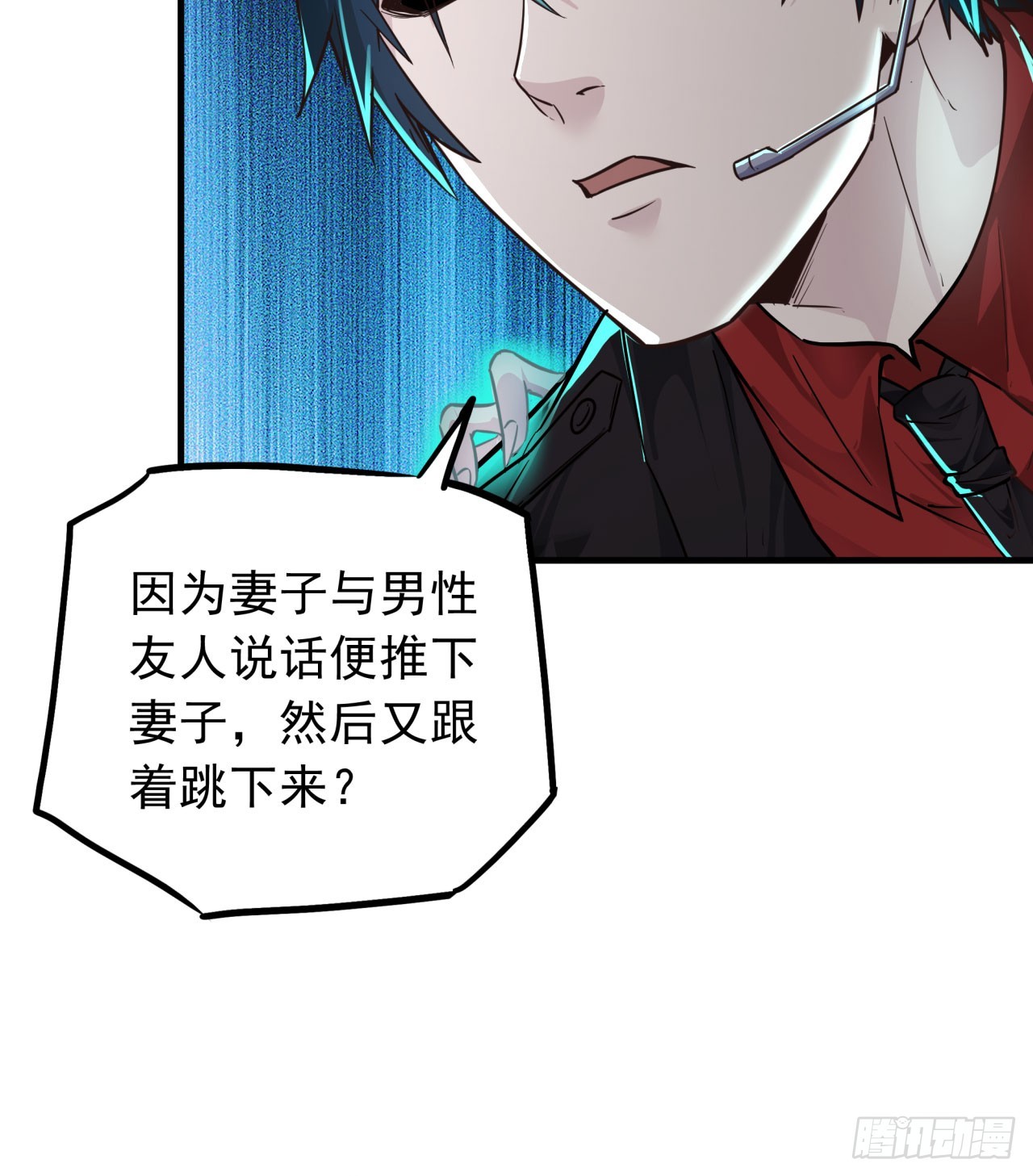 40 全城暴乱：红玫瑰事件48