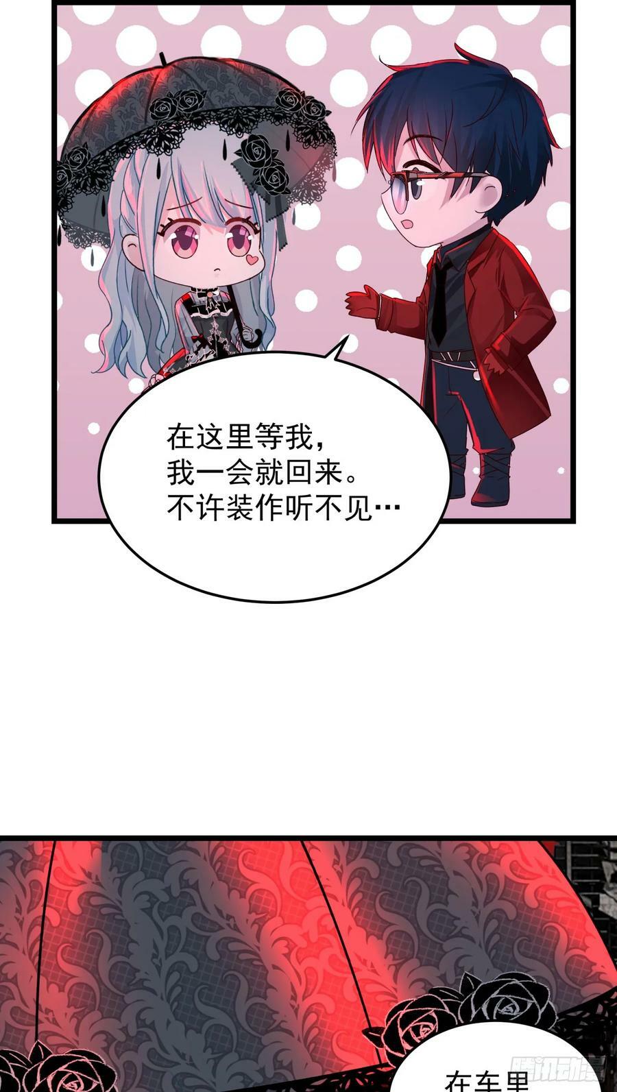 104 海上国篇：白教授的礼物55