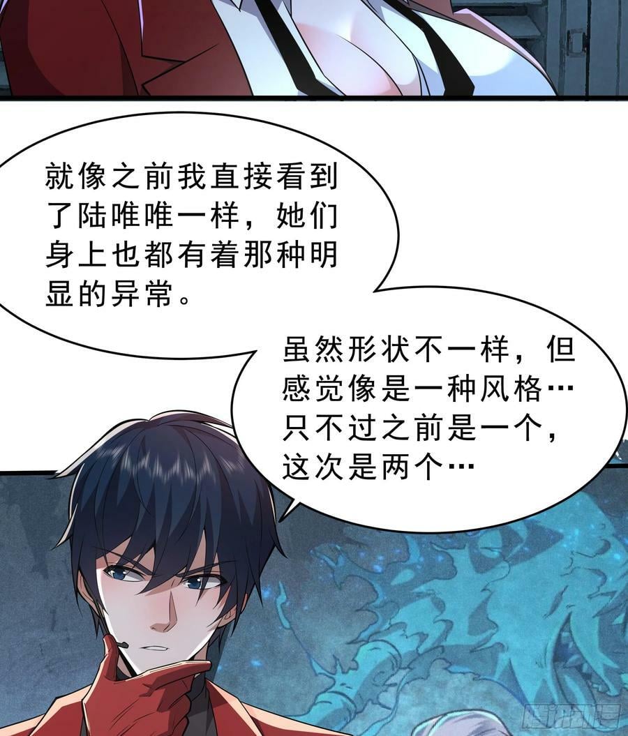 99 海上国篇：进入鬼域16