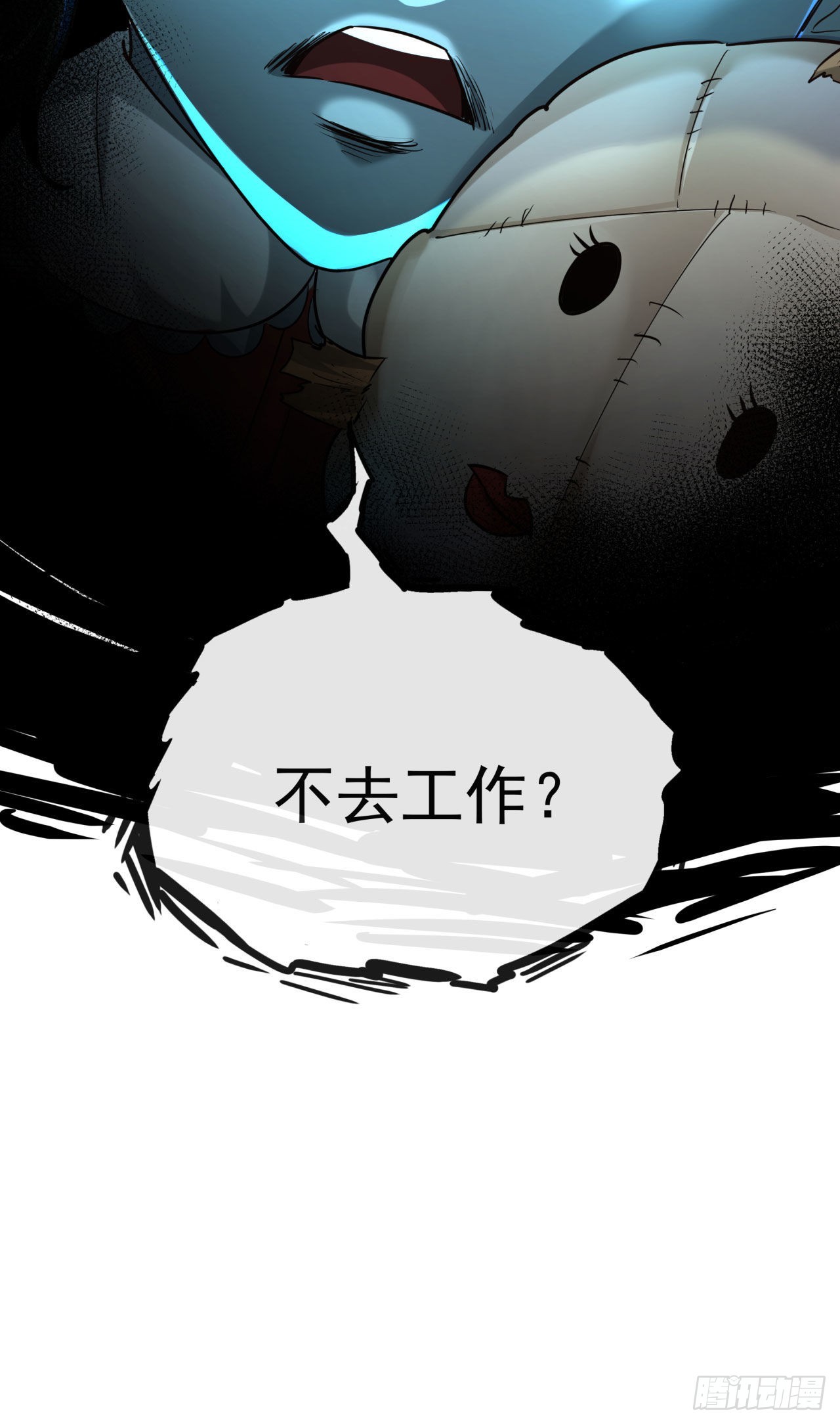 27 她...是谁64
