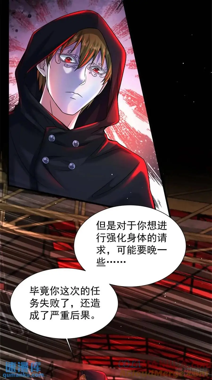 146 中心城篇：奇怪的消失24