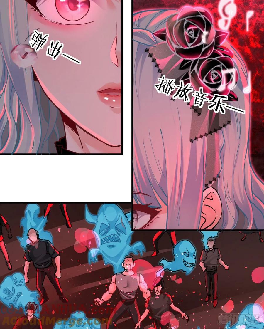 103 海上国篇：进击的娃娃15