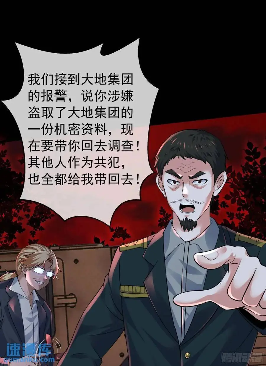 154 中心城篇：污点证人34