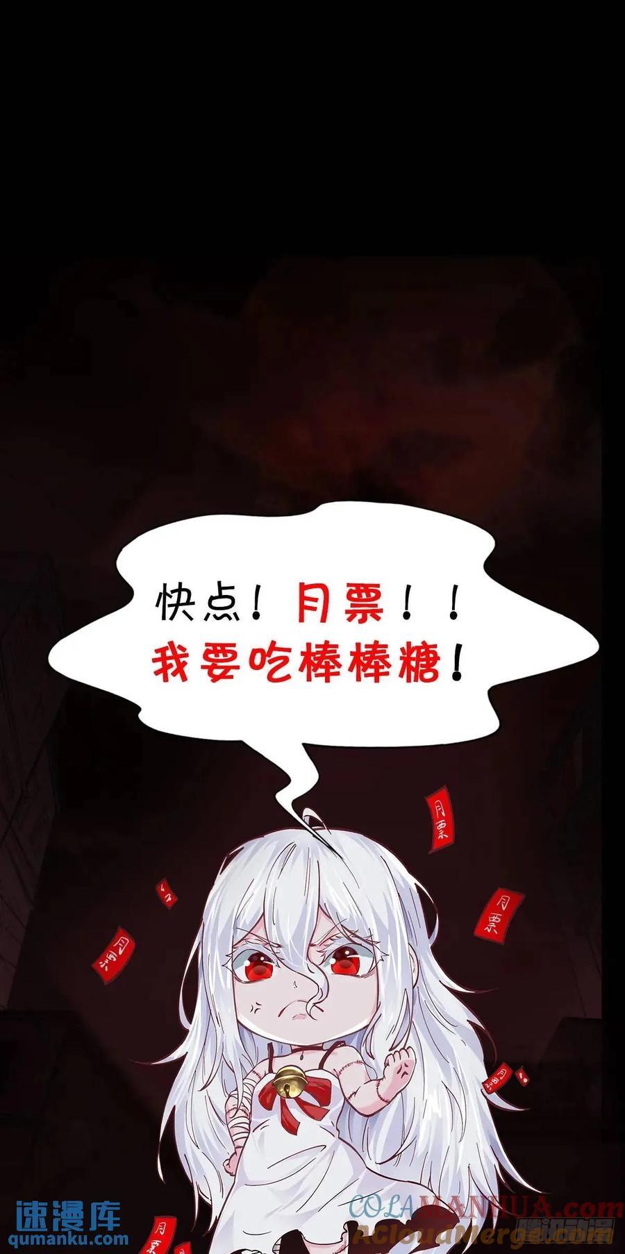 138 中心城篇：神之脑实验体66