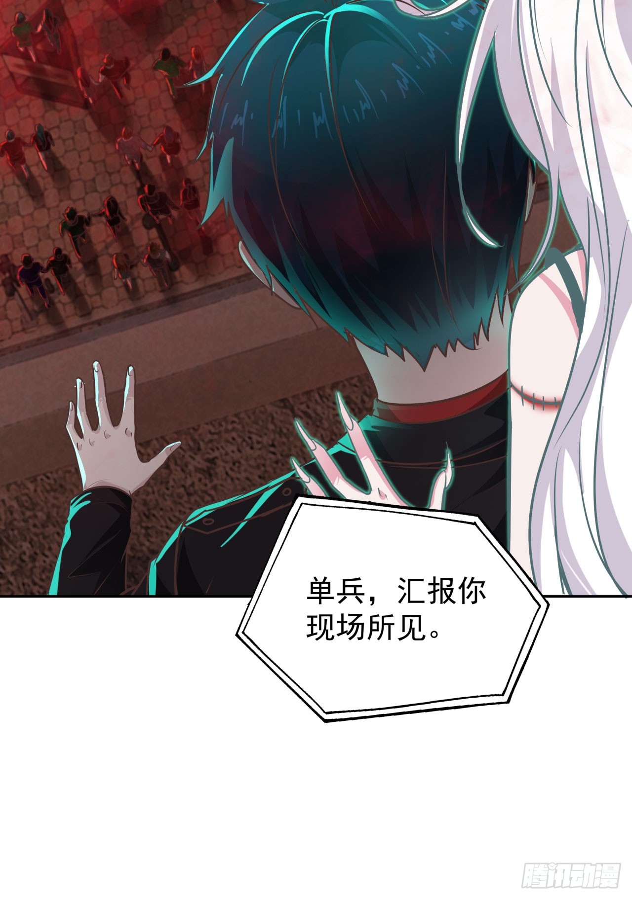 41 全城暴乱：殉情52