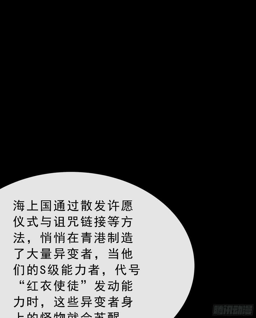 103 海上国篇：进击的娃娃2