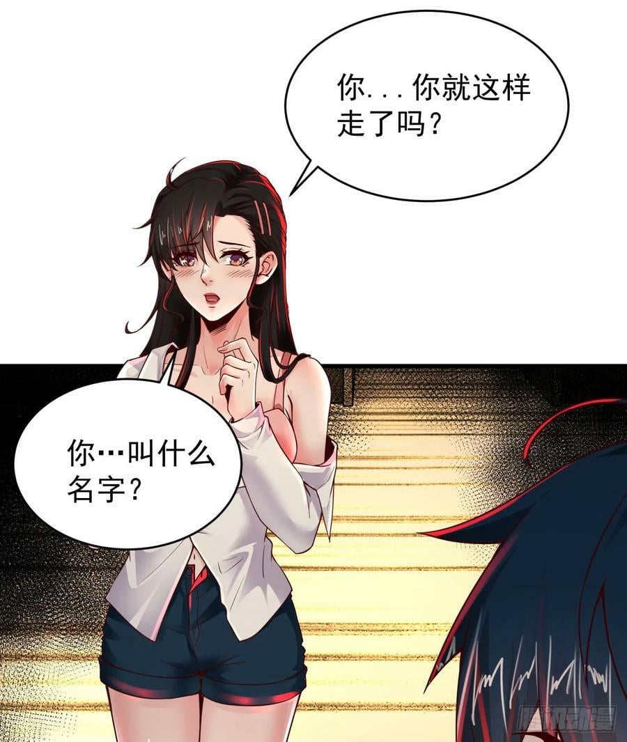 78 协助酒鬼26