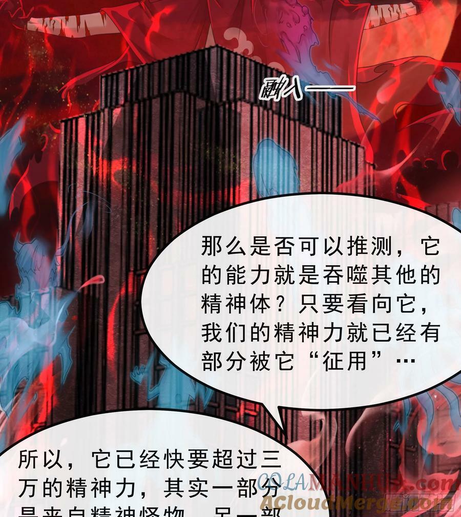 103 海上国篇：进击的娃娃51