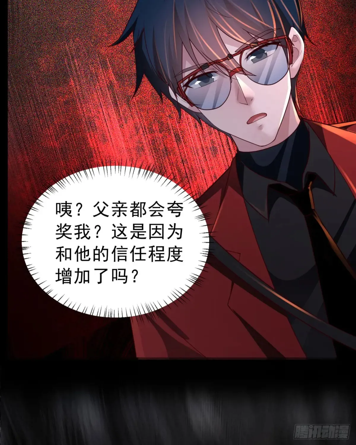 183 中心城篇：神的诞生7