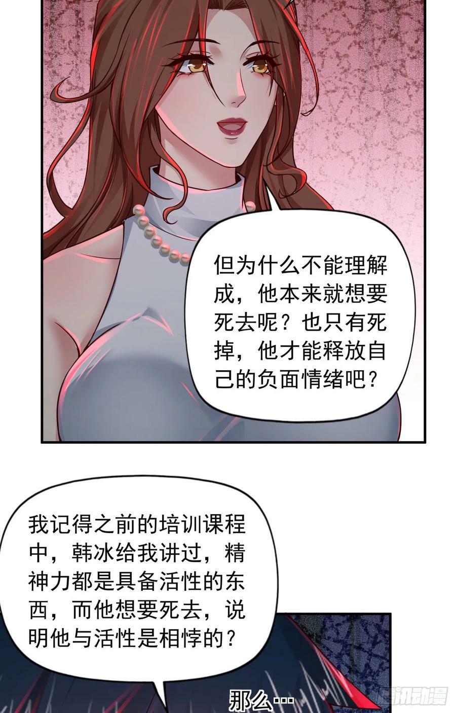 105 海上国篇：家人回归！53