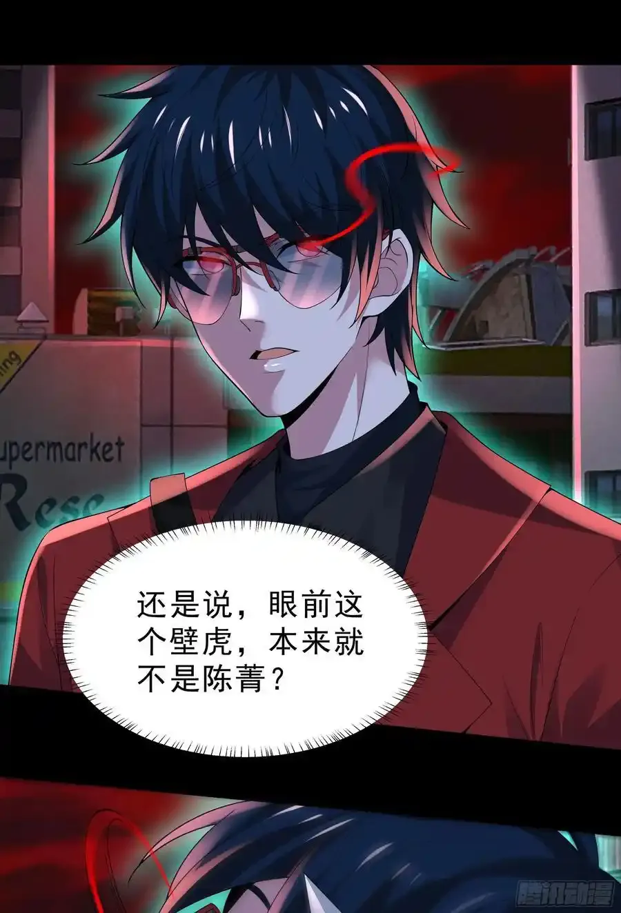172 中心城篇：满院的壁虎22