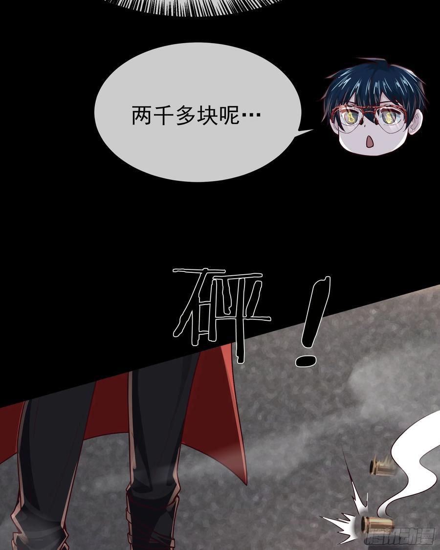 131 中心城篇：一群疯子！32