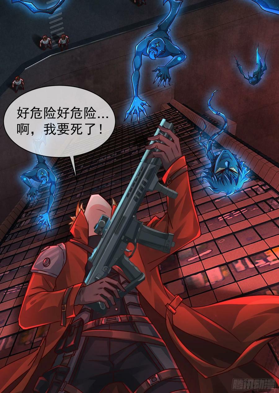108 海上国篇：全军出击！28