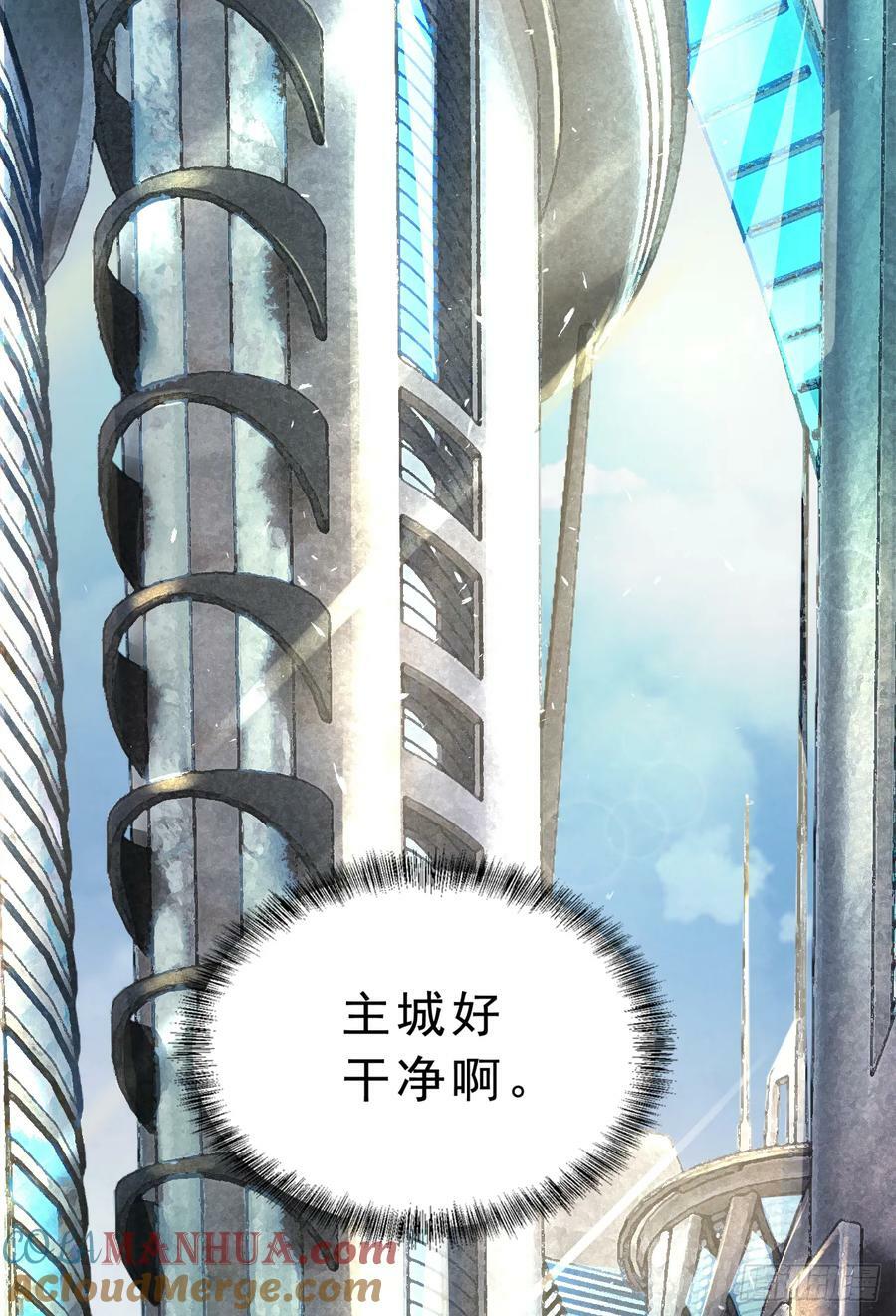 93 她从天上降落12