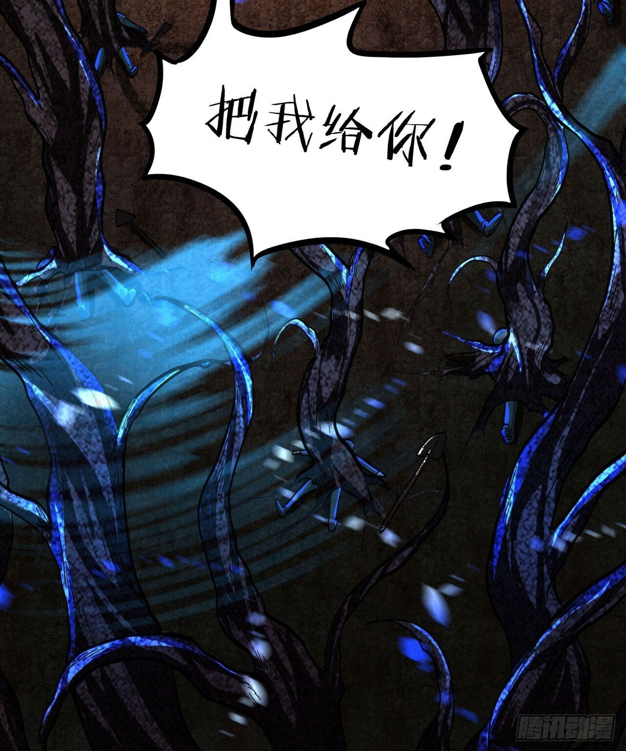 68 城外篇：父亲登场73