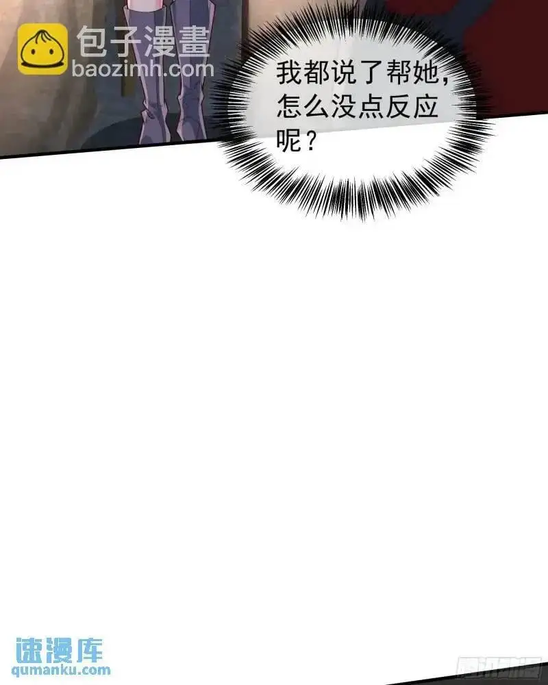 141 中心城篇：我要毁了她！46