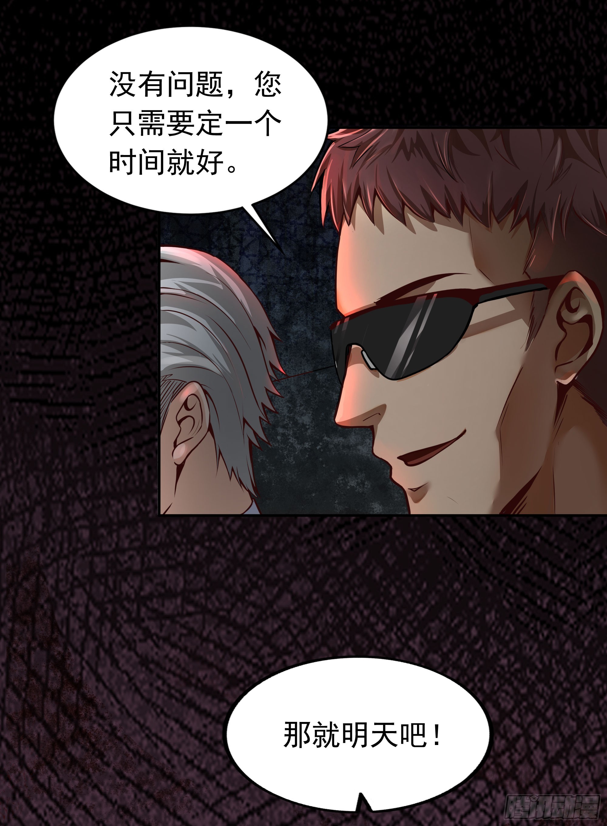 34 窗边的黑影69