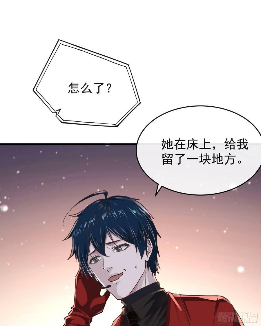 97 和青港核武同床共枕38