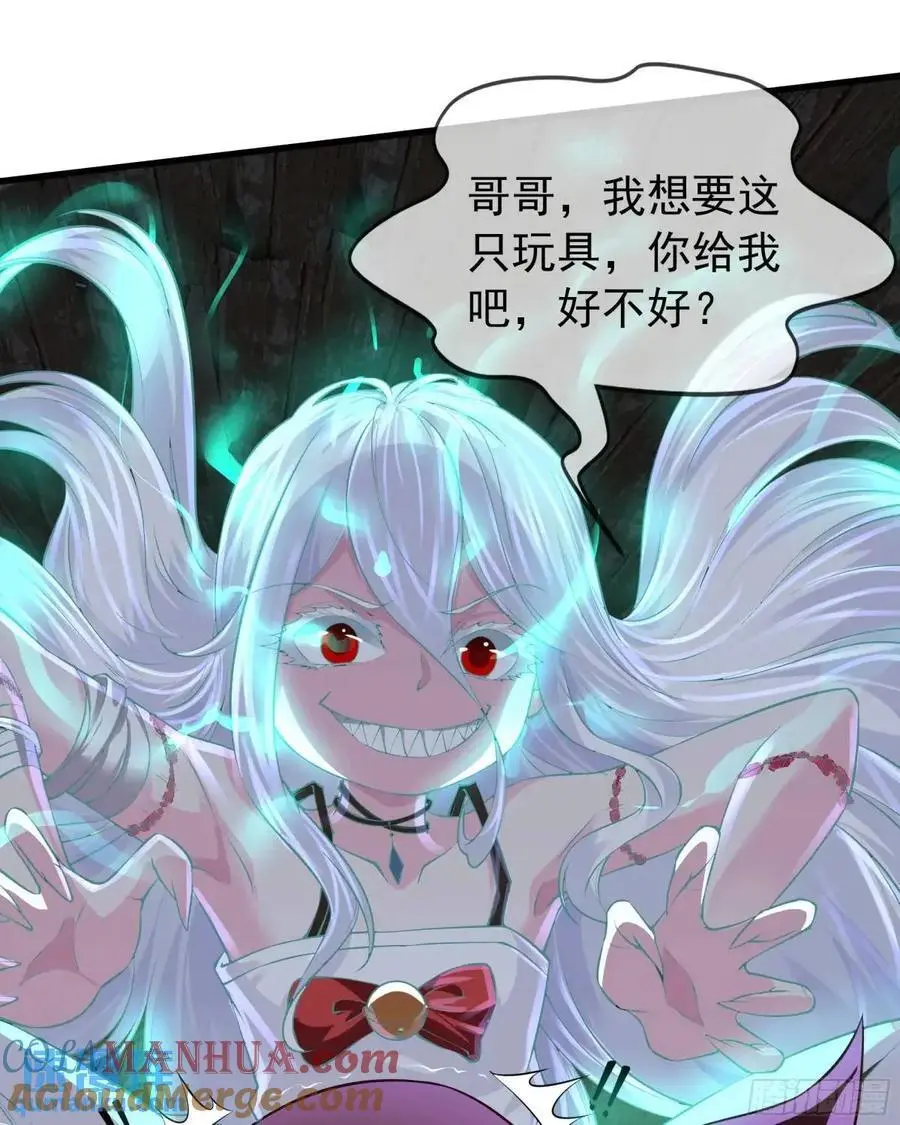 153 中心城篇：友好的劝说18