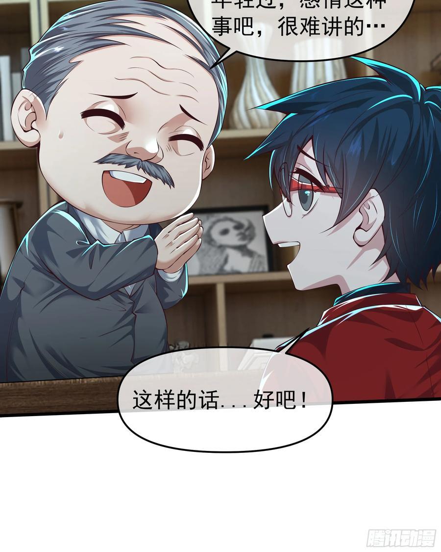 117 中心城篇：再次出城！47