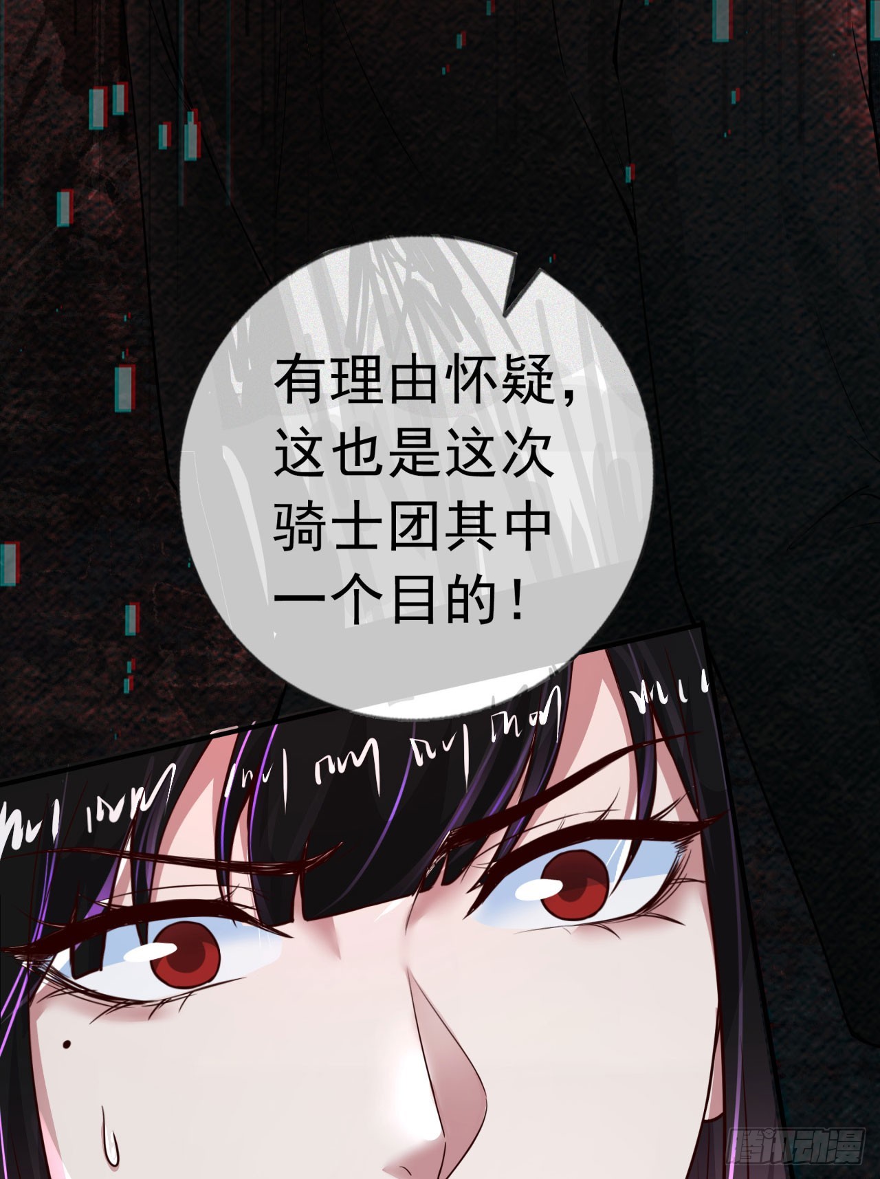 54 全城暴乱：逃走的实验室64