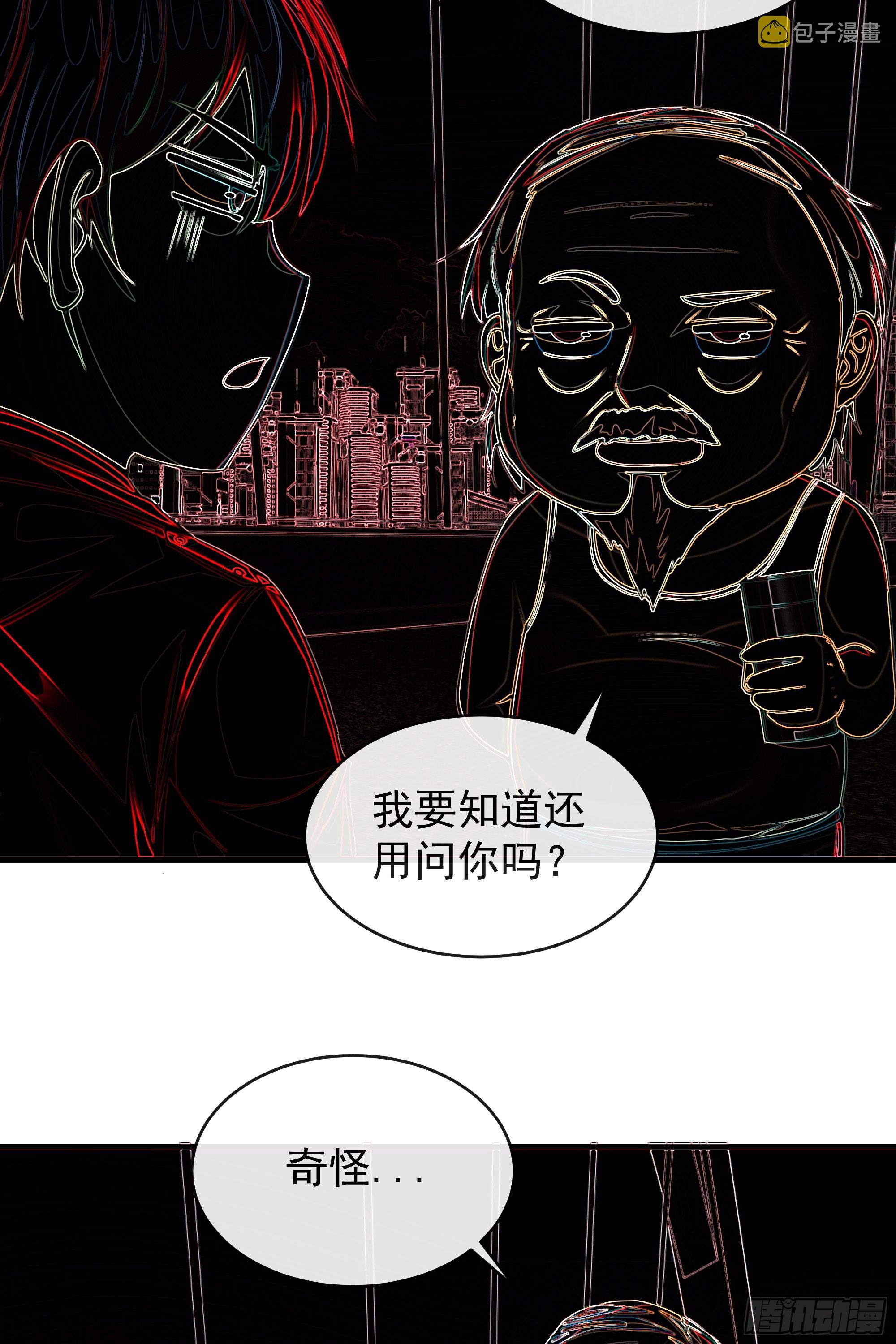 43 全城暴乱：酒鬼45
