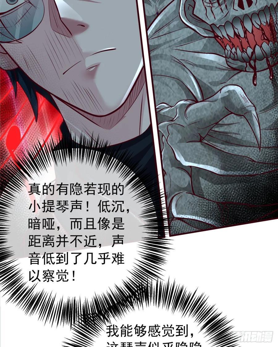 133 中心城篇：我想直捣黄龙23