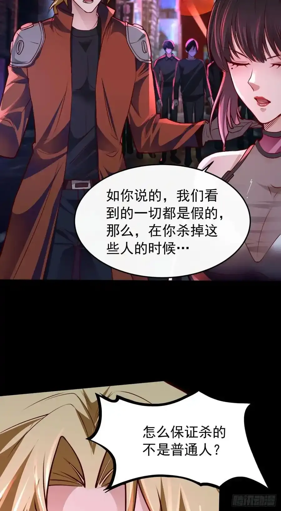 167 中心城篇：回忆录像带23