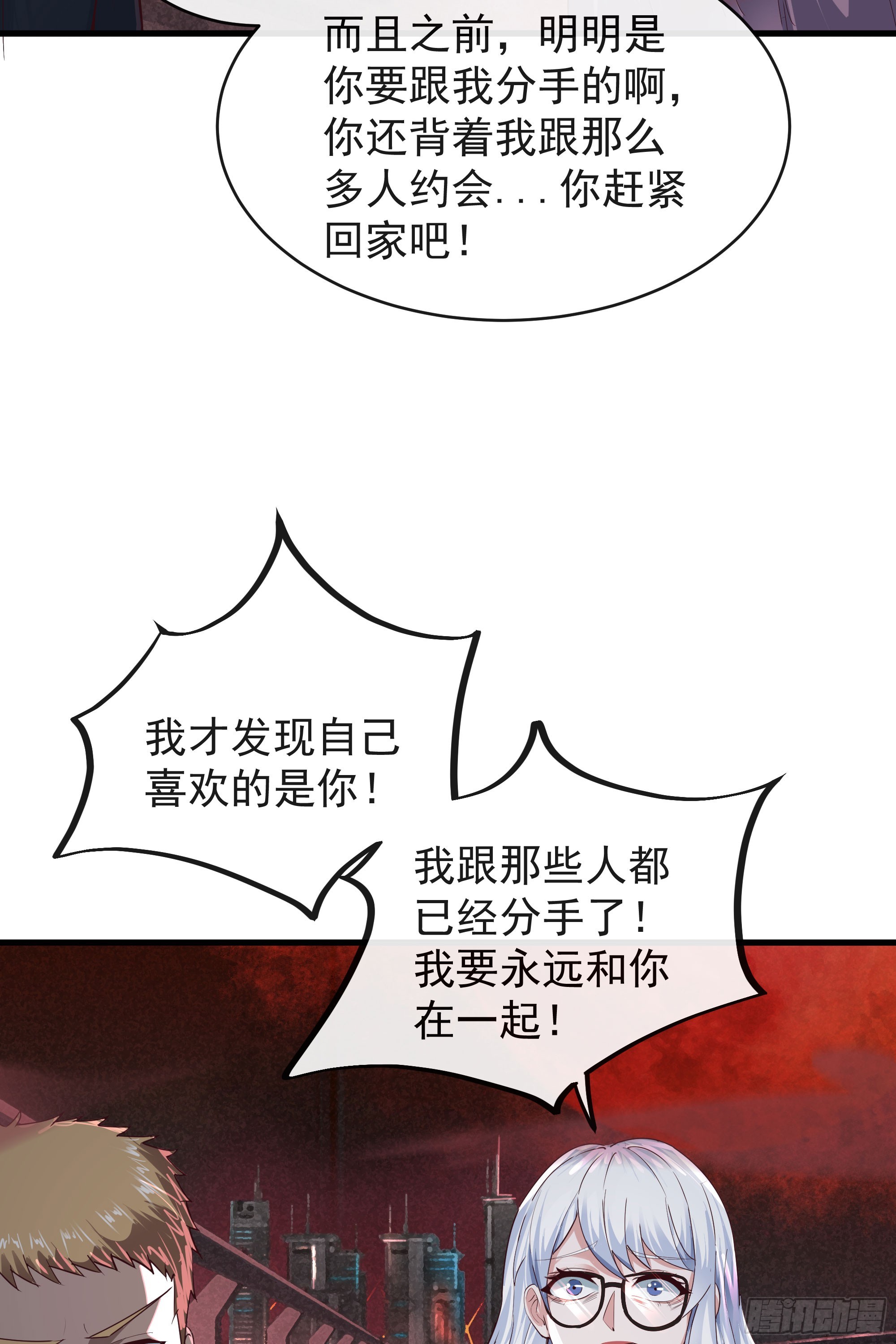 37 突发性污染事件76
