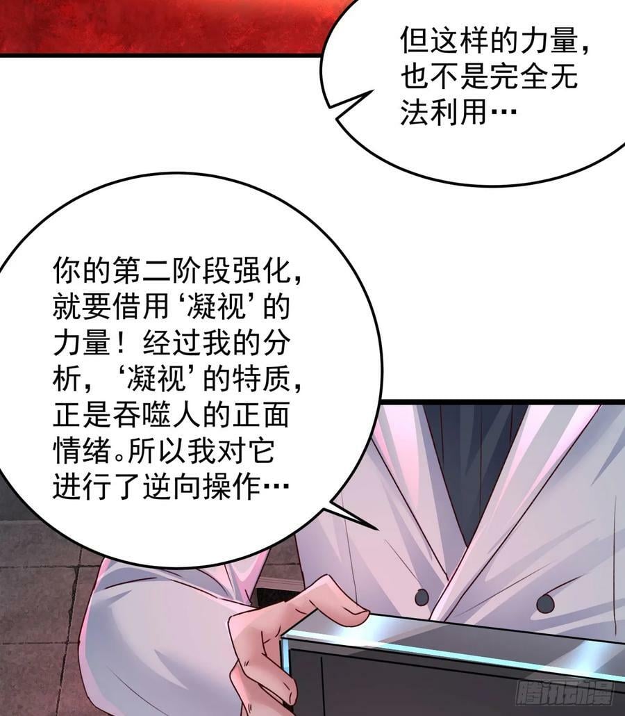 104 海上国篇：白教授的礼物20