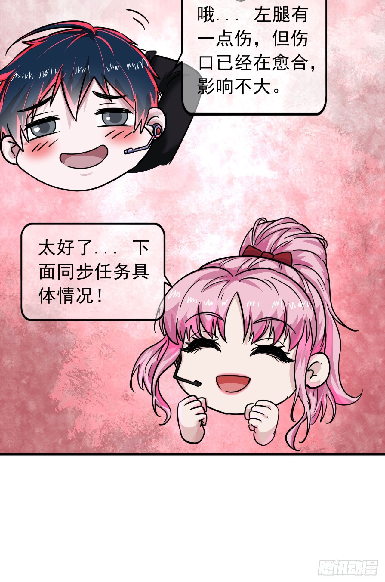 40 全城暴乱：红玫瑰事件28