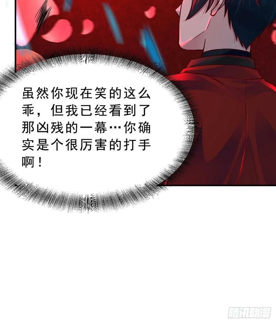 103 海上国篇：进击的娃娃38