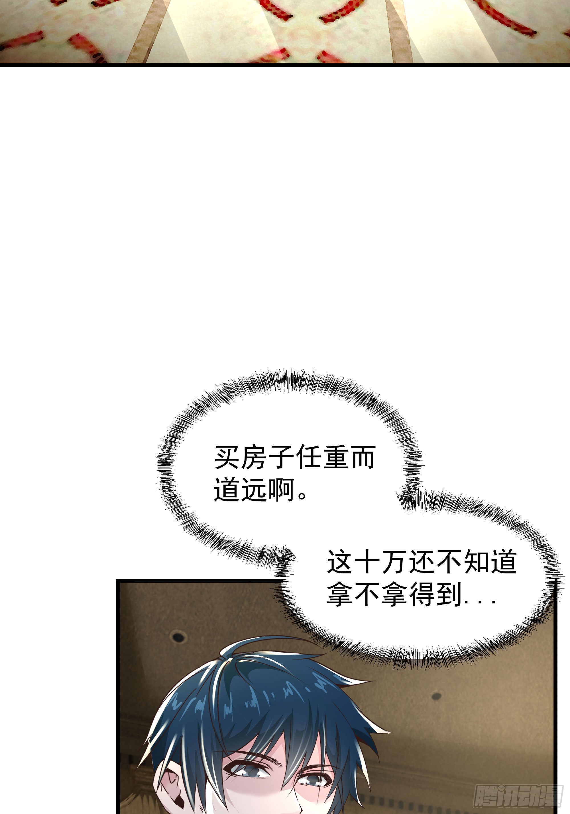 35 我把持的住！30