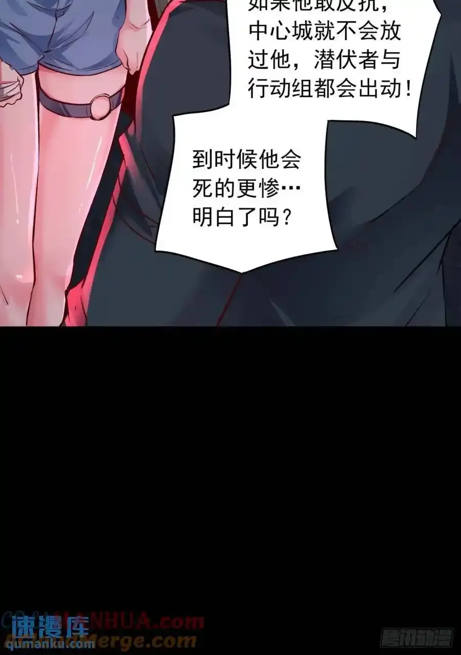 155 中心城篇：赵会的目的15