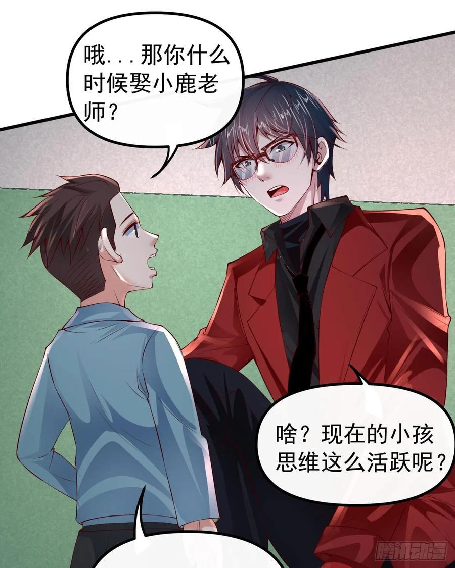 115 小鹿的恐惧52