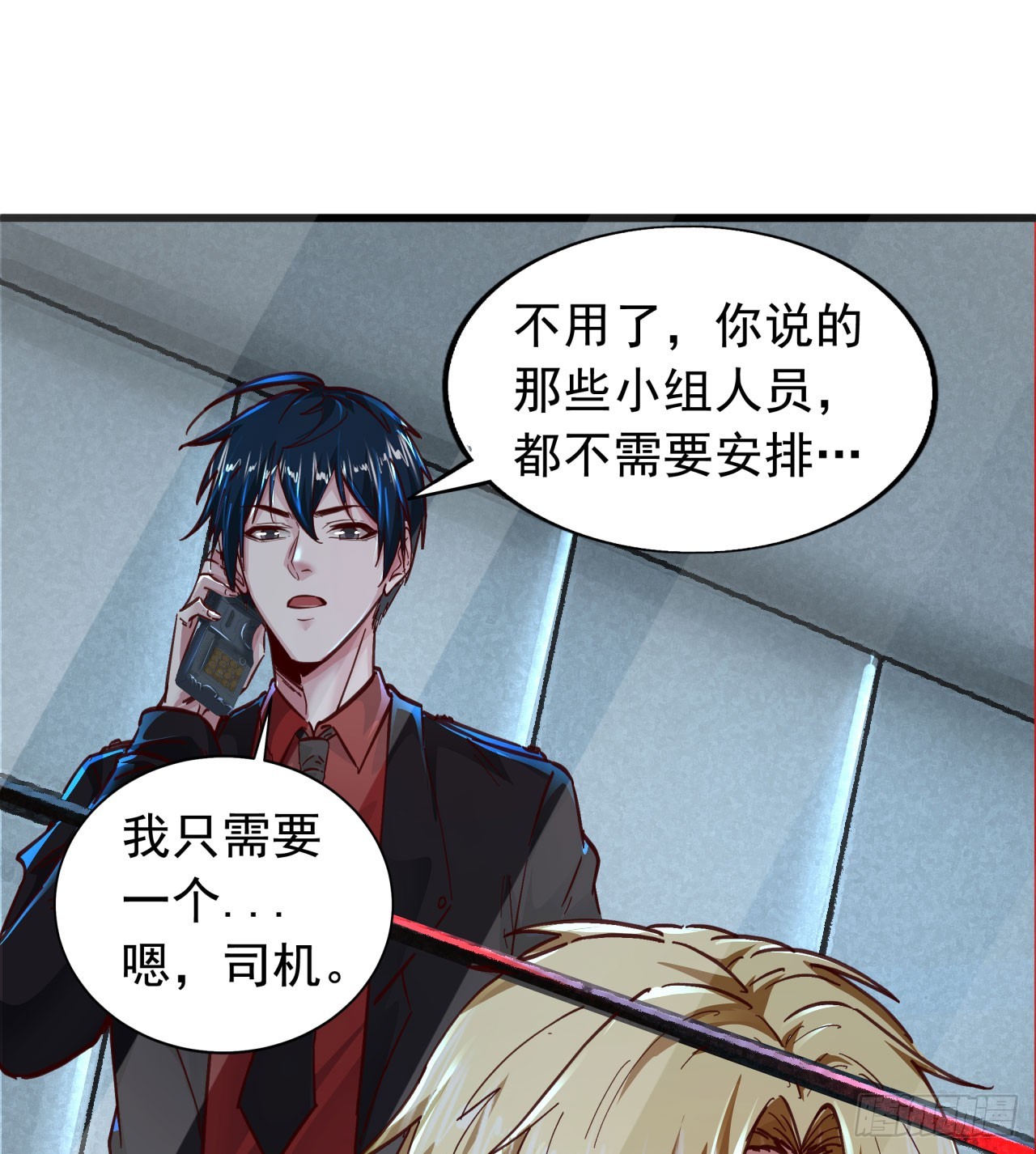 56 城外篇：出发！出发！22