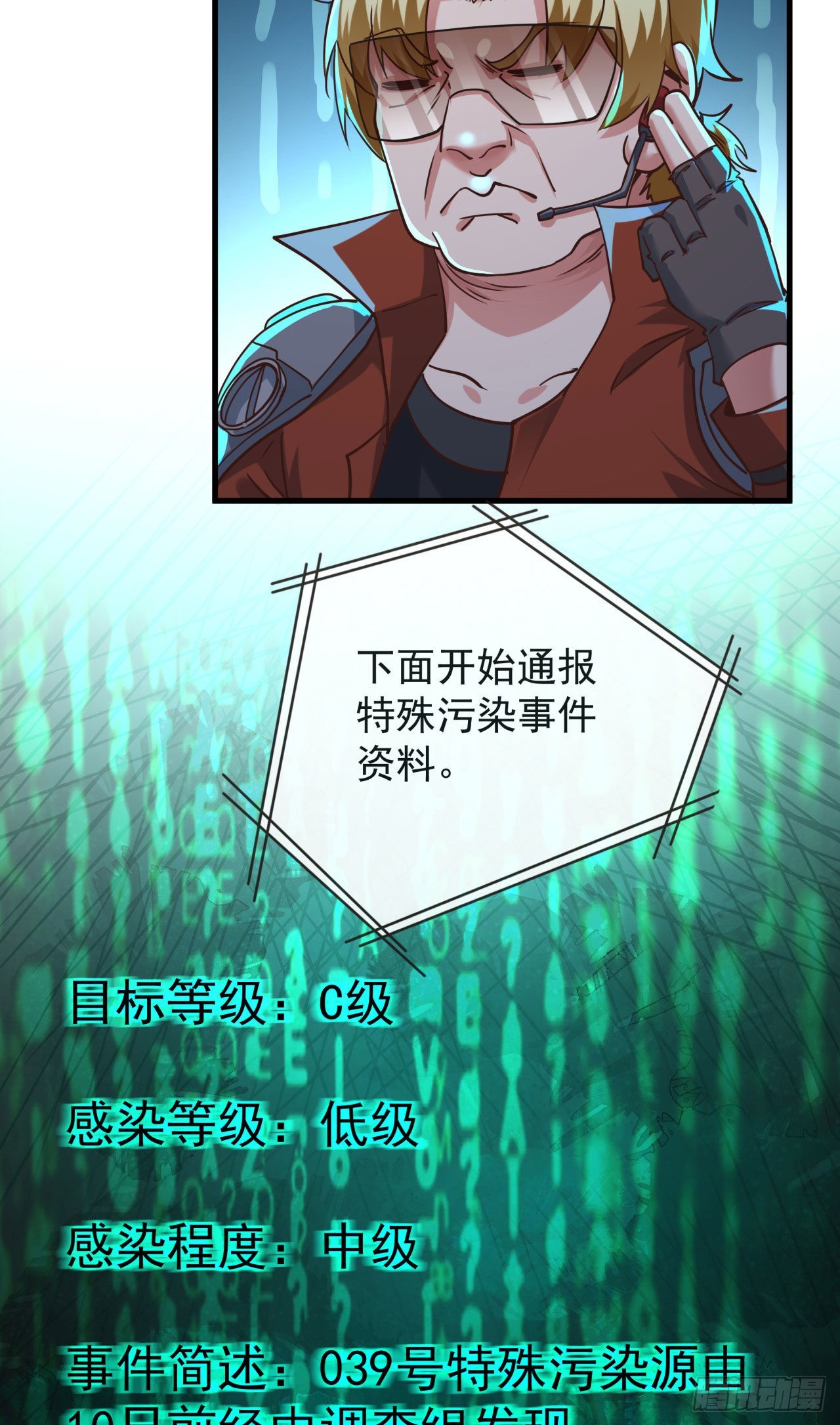 26 工作机器23