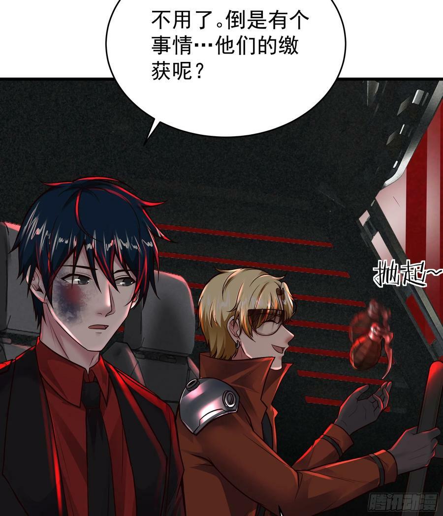 72 城外篇尾声：箱子里的秘密29