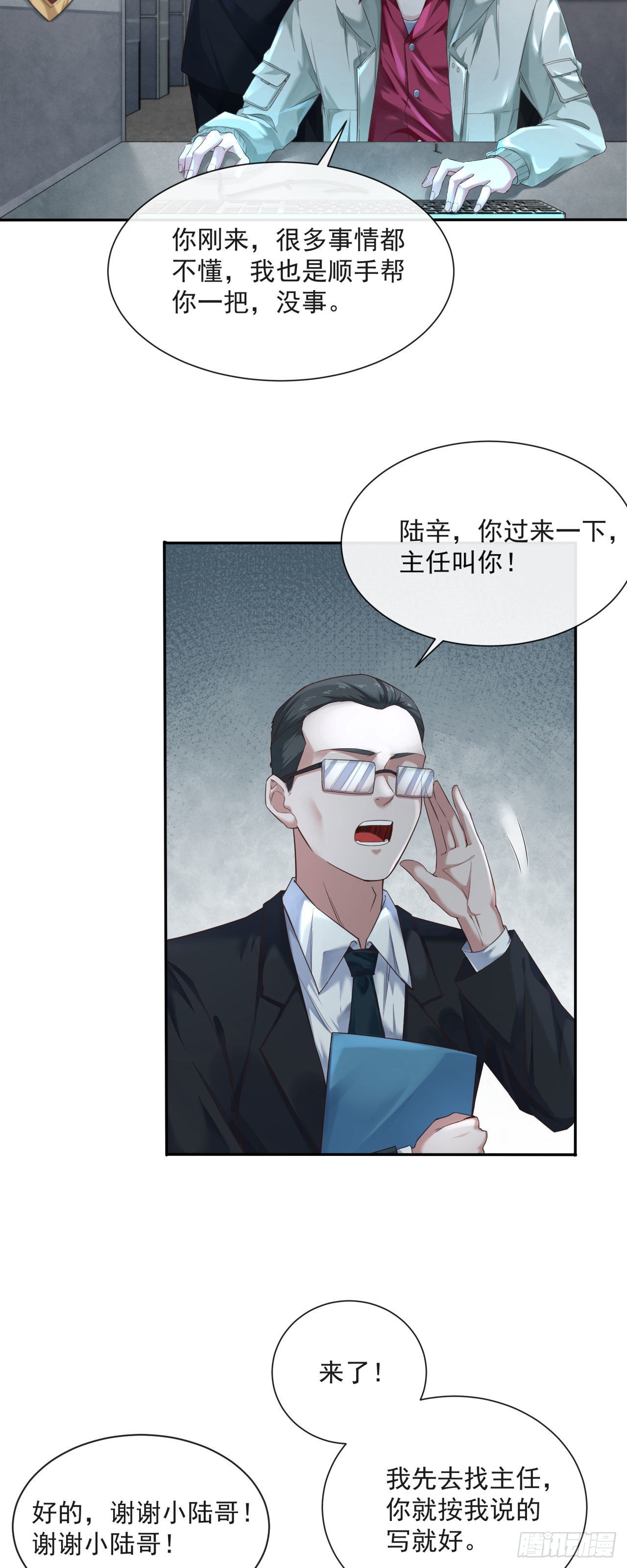 02 街角咖啡店6