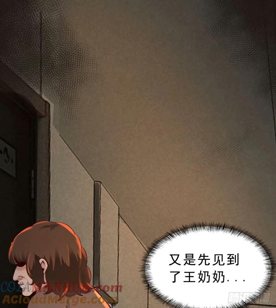 82 邀请他们去家里作客27