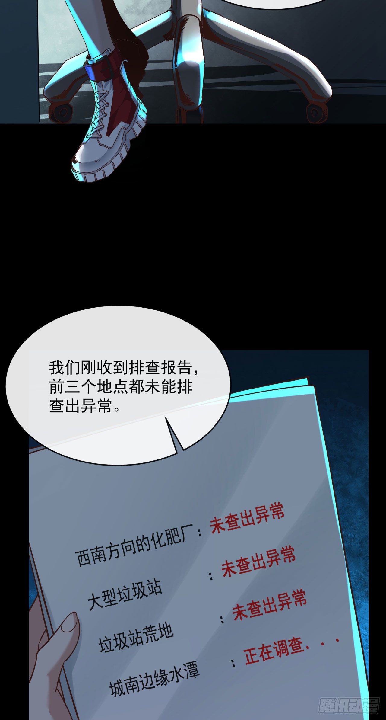 16 分析小组的软妹搭档47