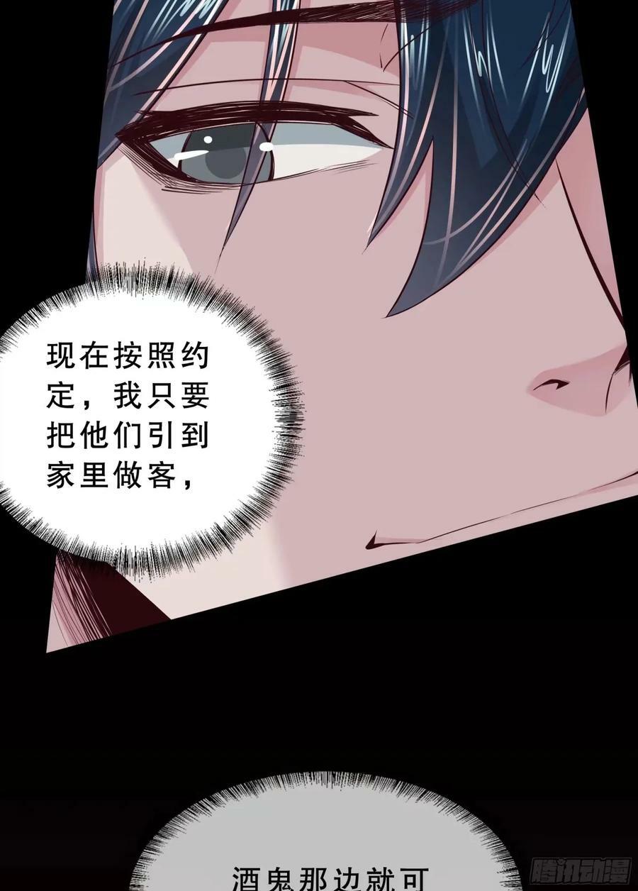 83 好好招待客人25