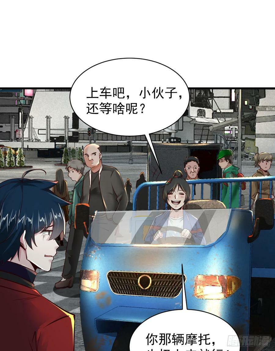 79 你大爷永远是你大爷8