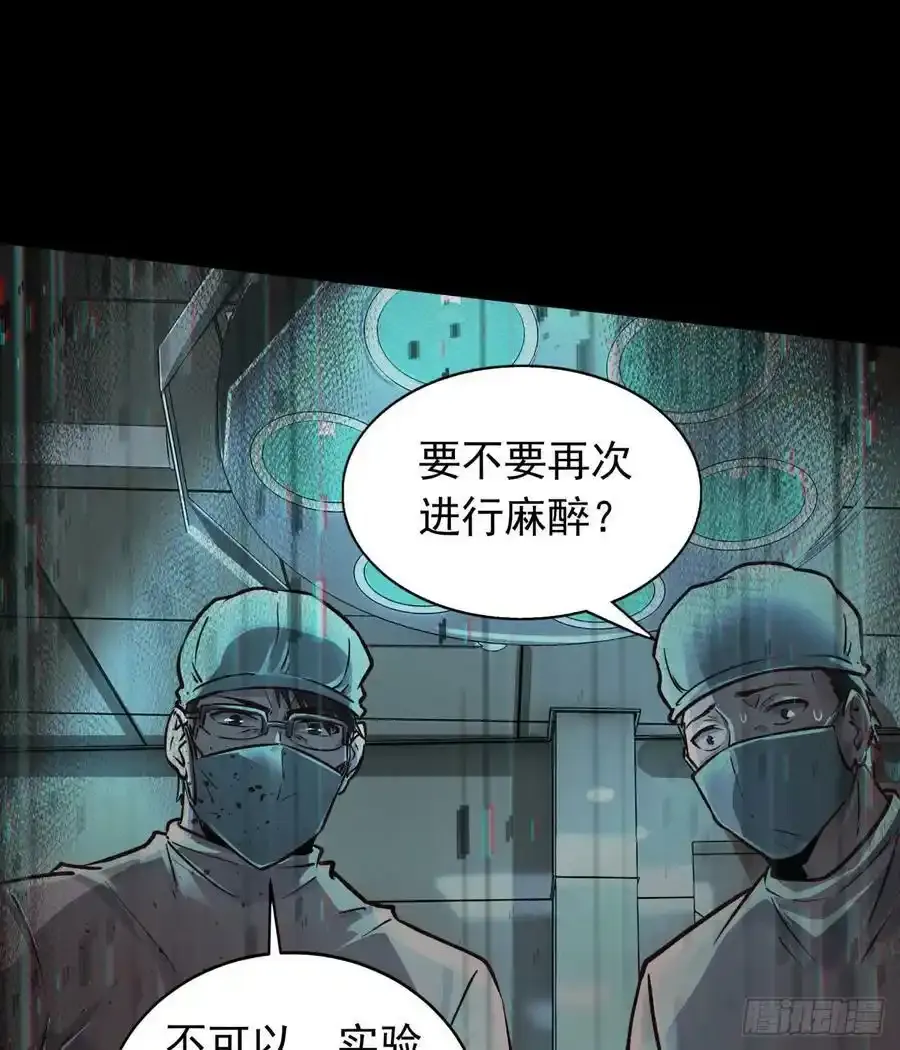 109 海上国篇：走向那道门68