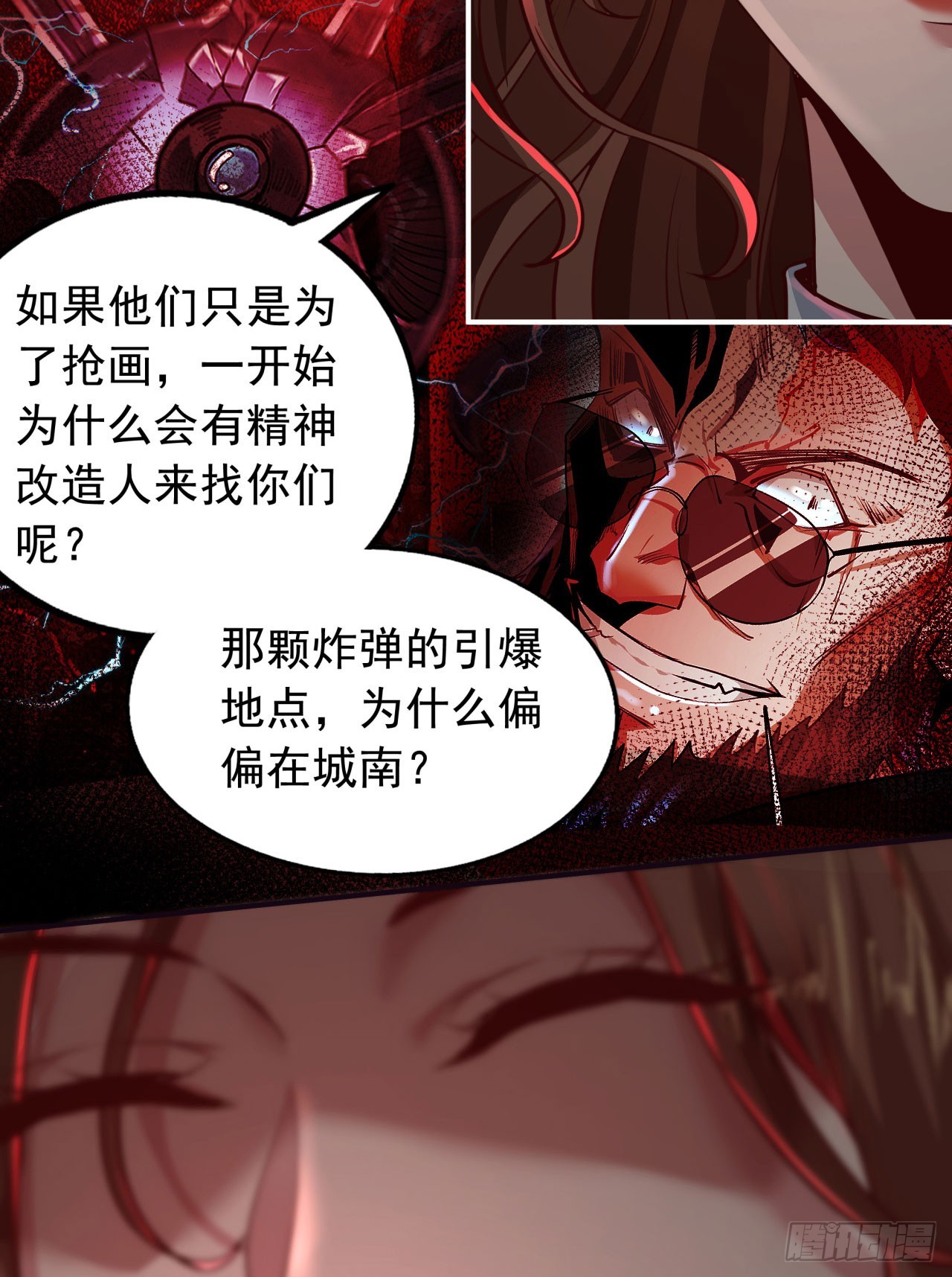 54 全城暴乱：逃走的实验室31