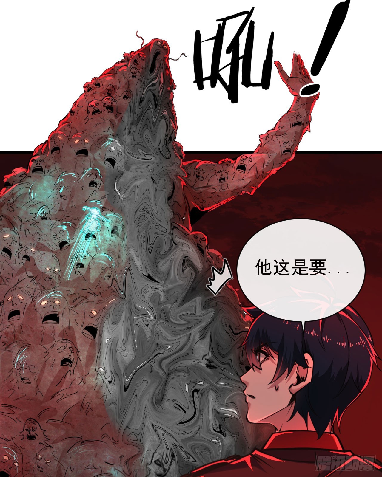 50 全城暴乱：妹妹的能力18