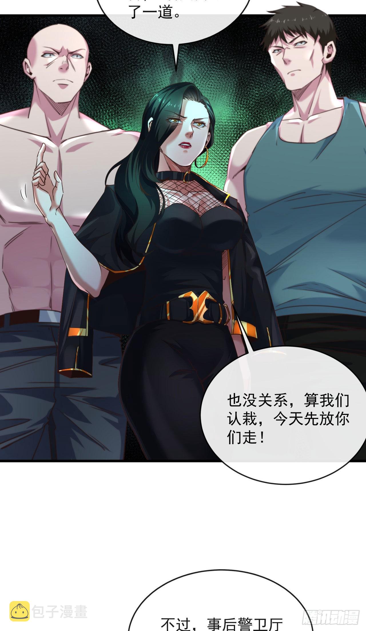 13 我很正经47