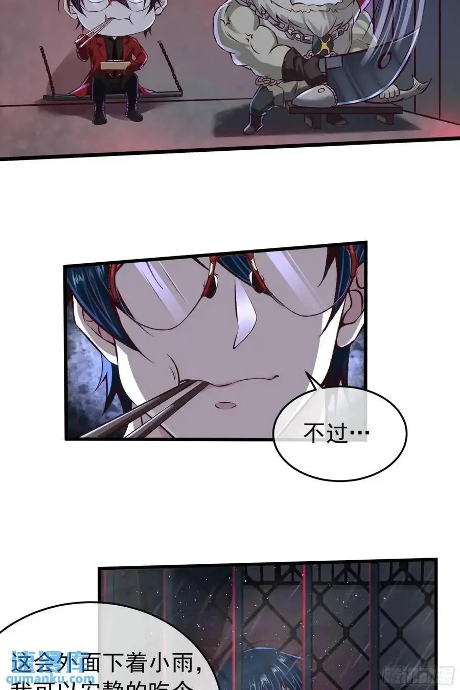 157 中心城篇：拿刀的鬼娃娃28