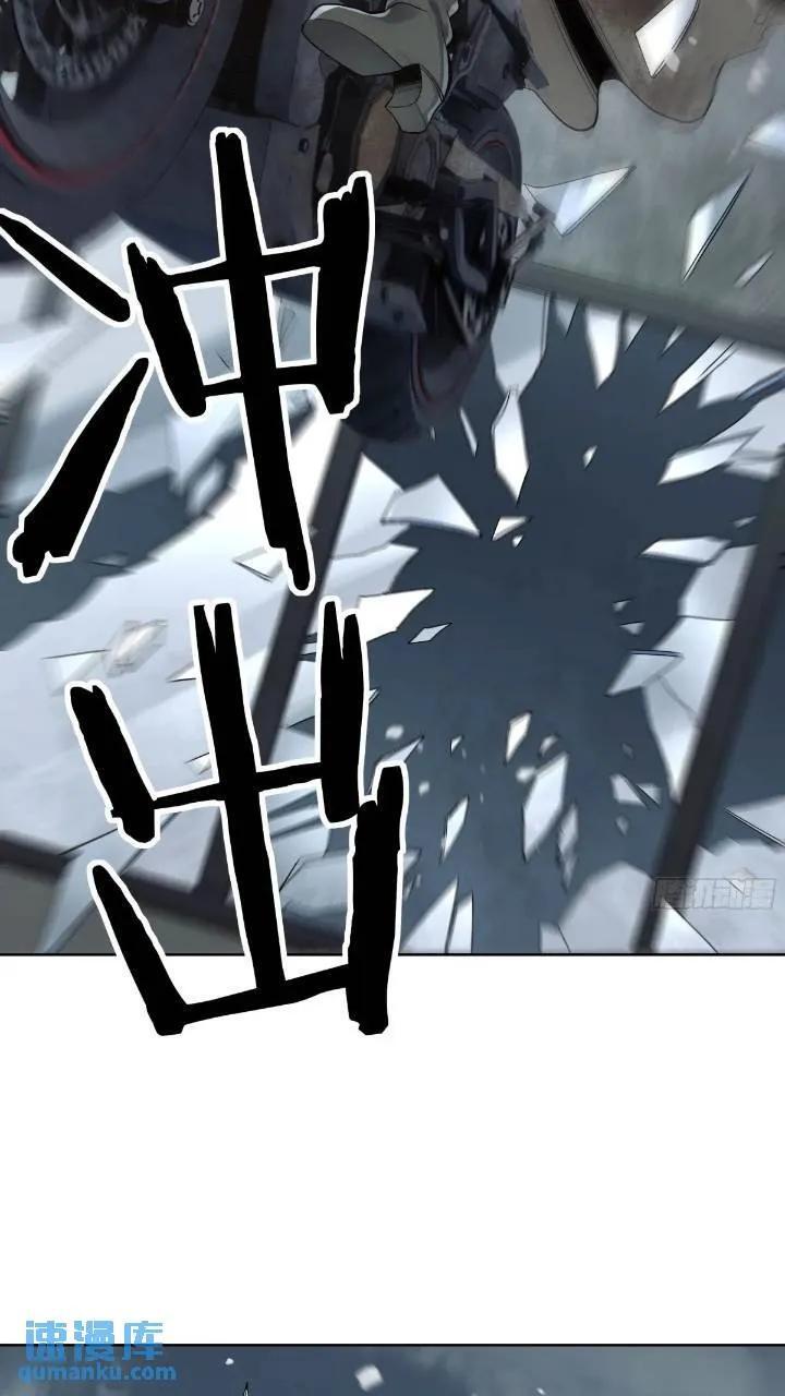 134 中心城篇：死了都要爱！19